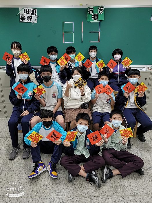 兔年剪紙與春聯（811～815）圖片