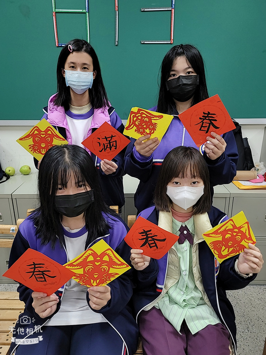 兔年剪紙與春聯（811～815）圖片