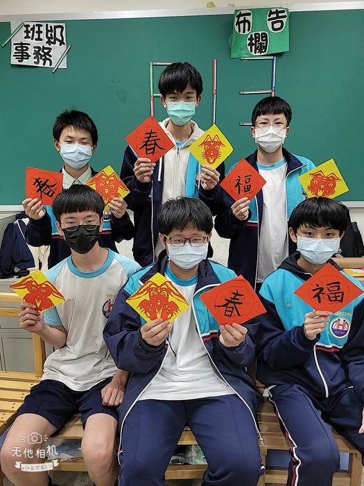 兔年剪紙與春聯（811～815）圖片