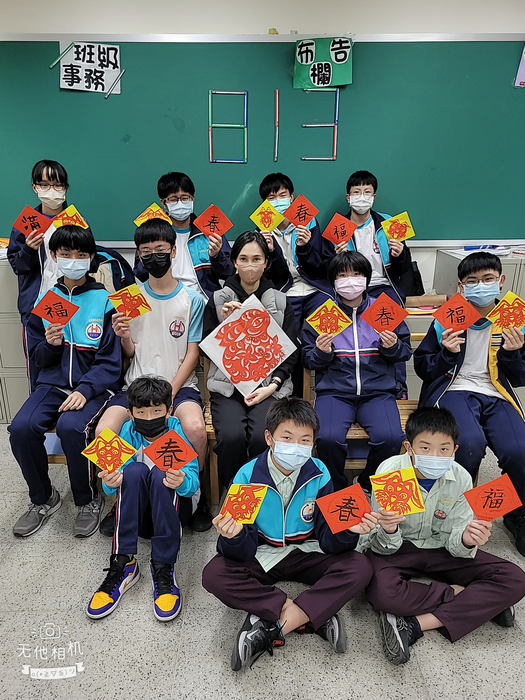 兔年剪紙與春聯（811～815）圖片