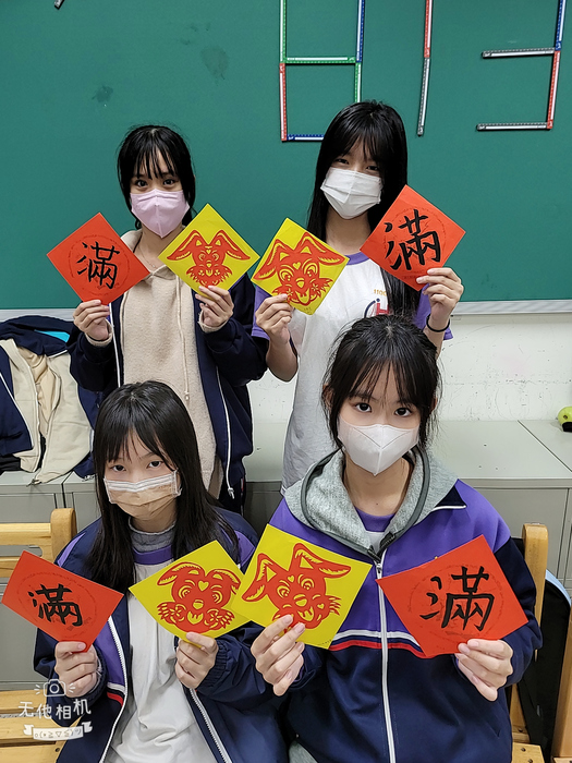 兔年剪紙與春聯（811～815）圖片