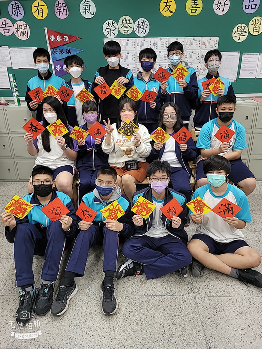 兔年剪紙與春聯（811～815）圖片