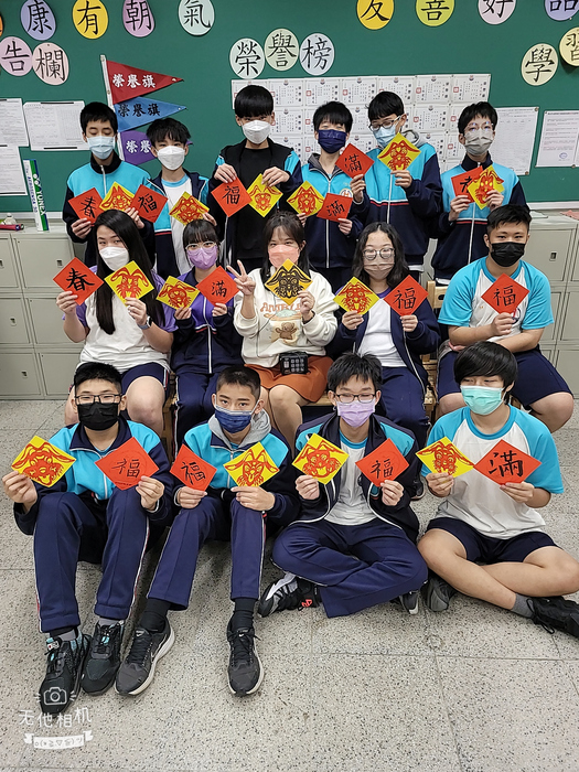 兔年剪紙與春聯（811～815）圖片
