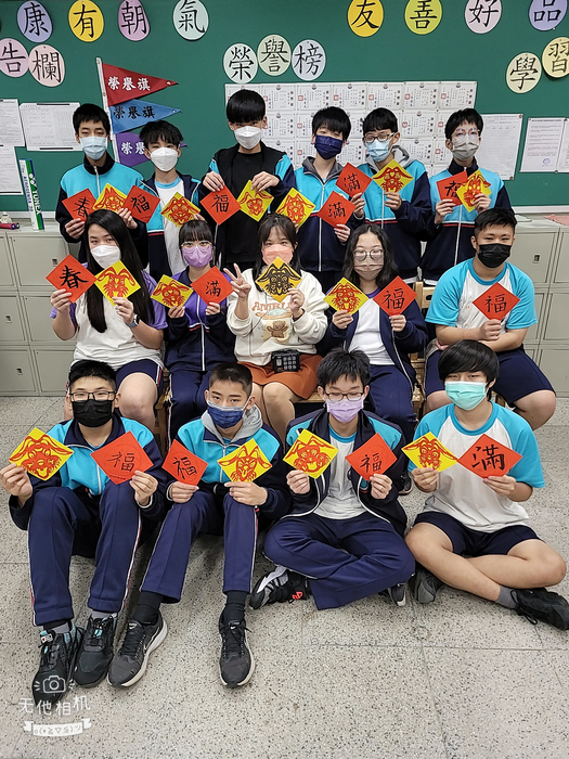 兔年剪紙與春聯（811～815）圖片
