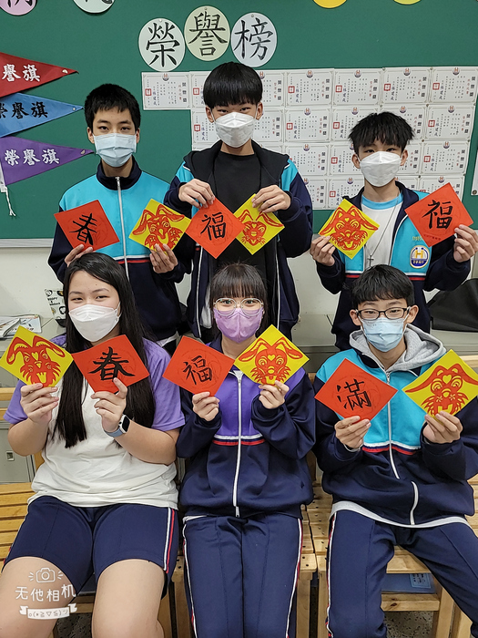 兔年剪紙與春聯（811～815）圖片