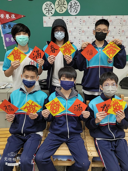 兔年剪紙與春聯（811～815）圖片