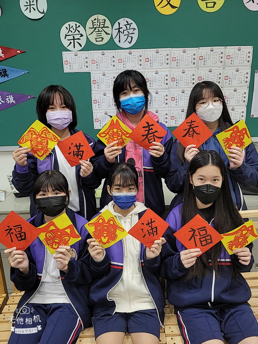 兔年剪紙與春聯（811～815）圖片