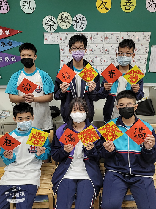 兔年剪紙與春聯（811～815）圖片