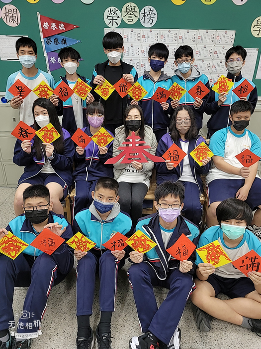 兔年剪紙與春聯（811～815）圖片