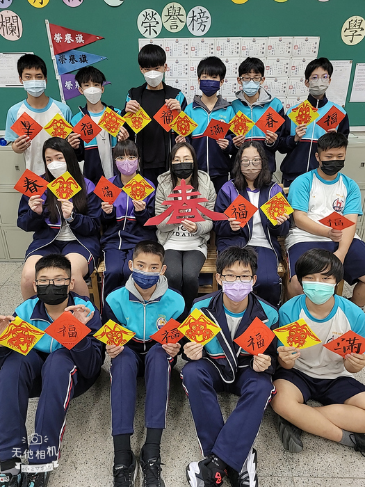 兔年剪紙與春聯（811～815）圖片