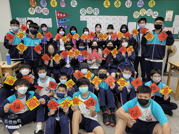 兔年剪紙與春聯（811～815）圖片