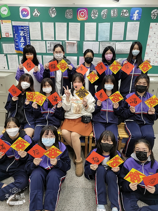 兔年剪紙與春聯（811～815）圖片