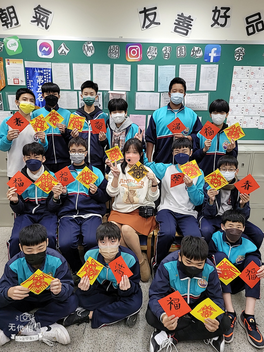 兔年剪紙與春聯（811～815）圖片