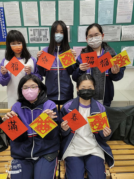 兔年剪紙與春聯（811～815）圖片