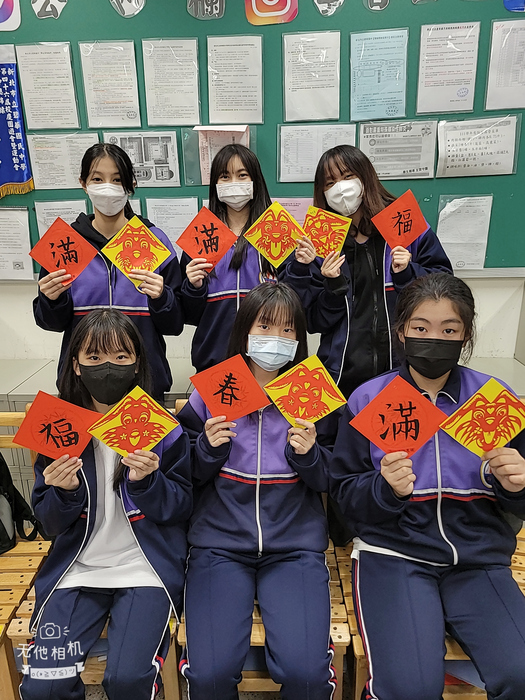 兔年剪紙與春聯（811～815）圖片