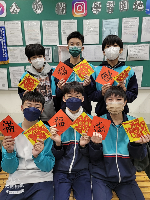兔年剪紙與春聯（811～815）圖片