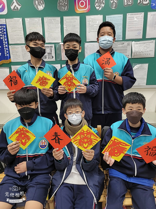 兔年剪紙與春聯（811～815）圖片