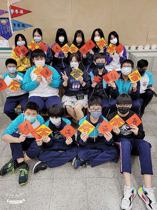 兔年剪紙與春聯（811～815）圖片