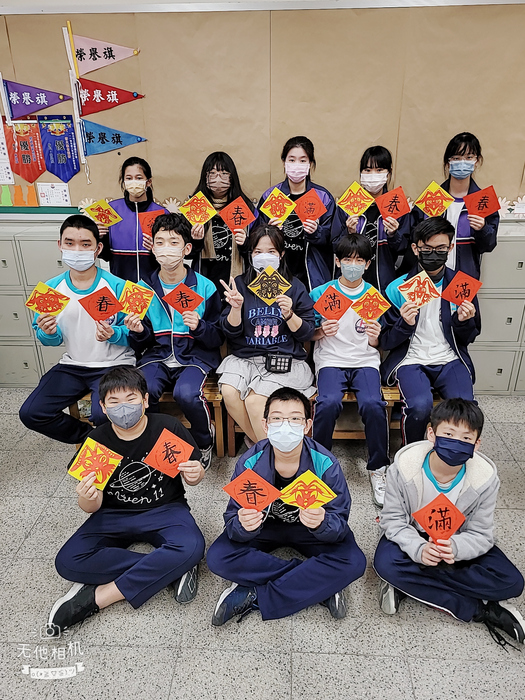 兔年剪紙與春聯（811～815）圖片