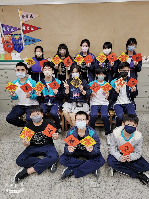 兔年剪紙與春聯（811～815）圖片