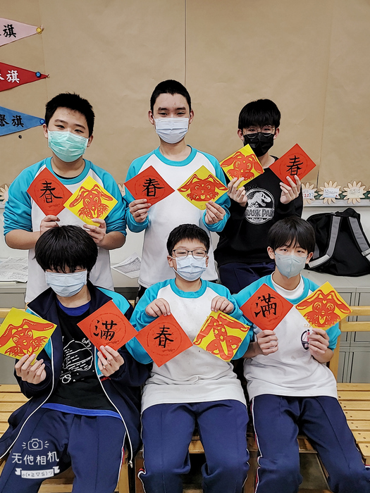 兔年剪紙與春聯（811～815）圖片