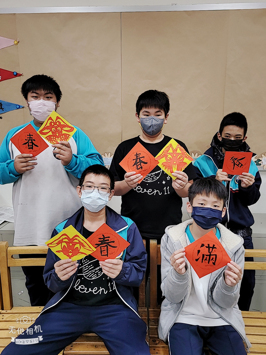 兔年剪紙與春聯（811～815）圖片