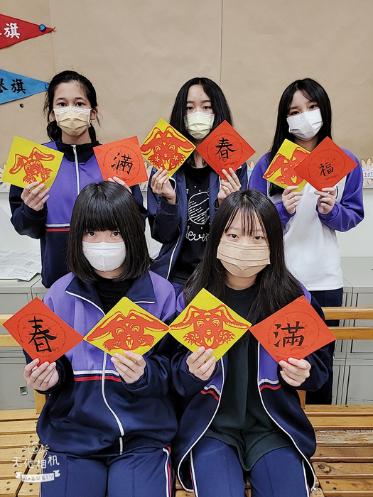 兔年剪紙與春聯（811～815）圖片