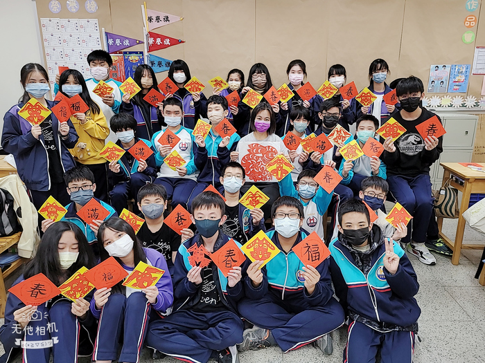 兔年剪紙與春聯（811～815）圖片