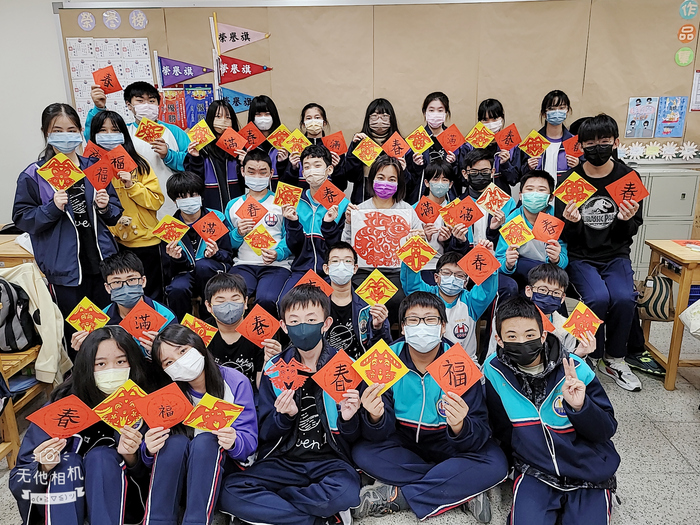 兔年剪紙與春聯（811～815）圖片