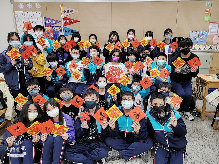 兔年剪紙與春聯（811～815）圖片