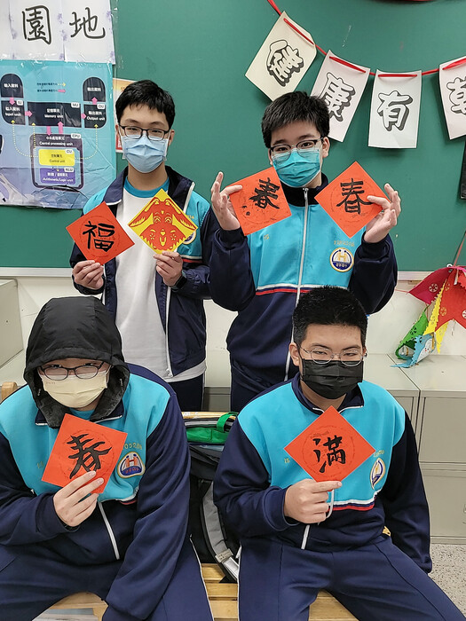 兔年剪紙與春聯（811～815）圖片