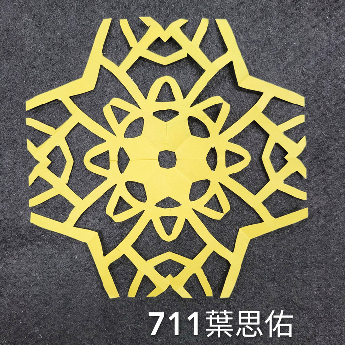 輻射均衡之四折剪紙（711～715）圖片