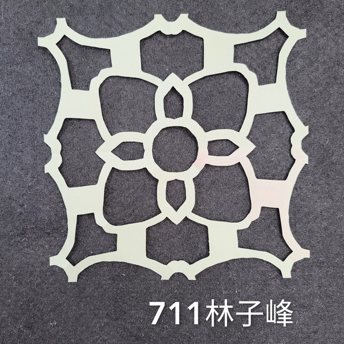輻射均衡之四折剪紙（711～715）圖片