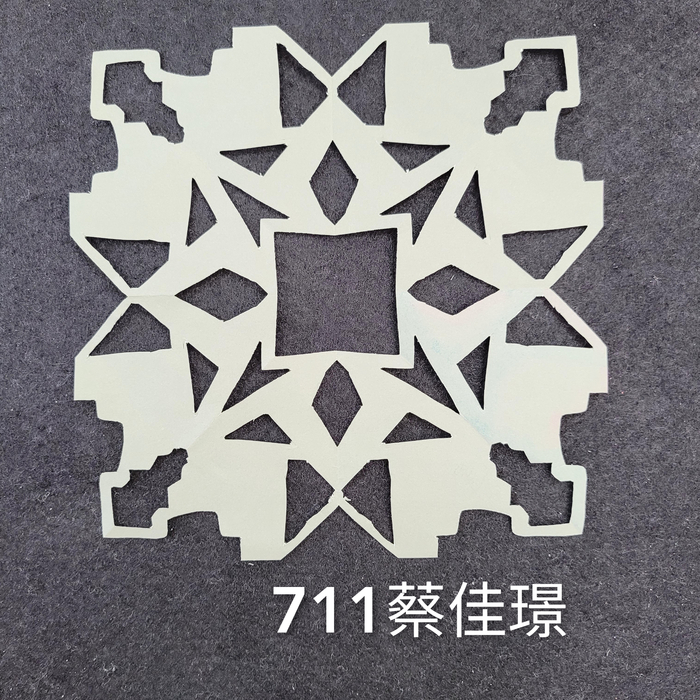 輻射均衡之四折剪紙（711～715）圖片