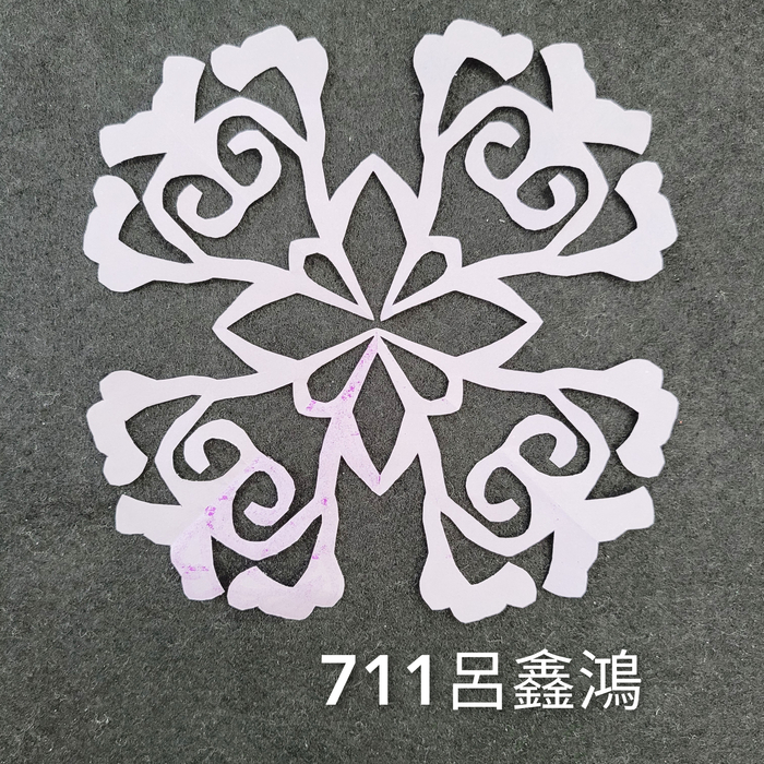 輻射均衡之四折剪紙（711～715）圖片