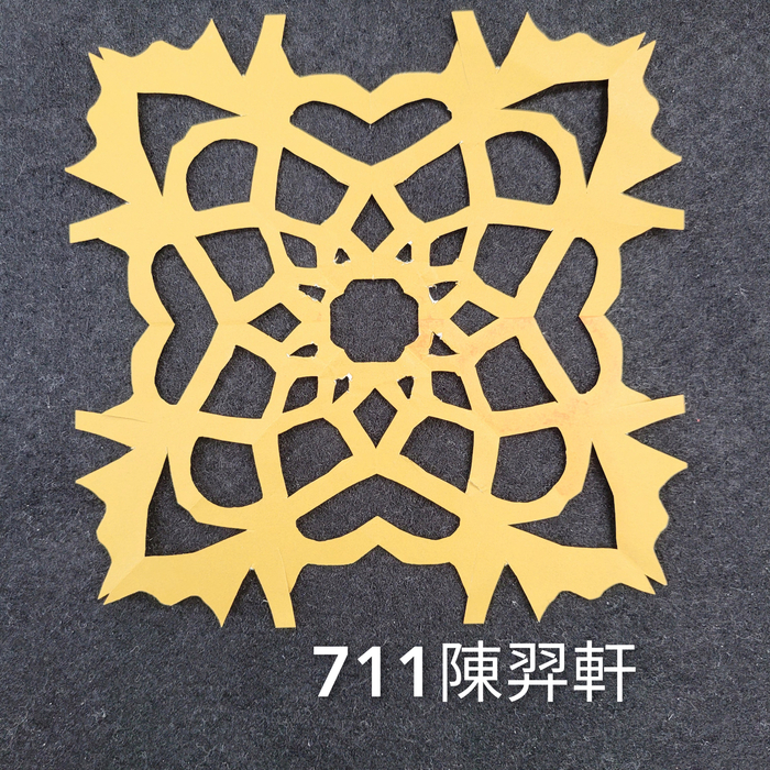 輻射均衡之四折剪紙（711～715）圖片