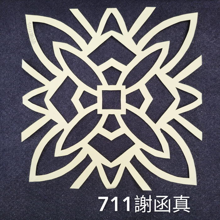 輻射均衡之四折剪紙（711～715）圖片