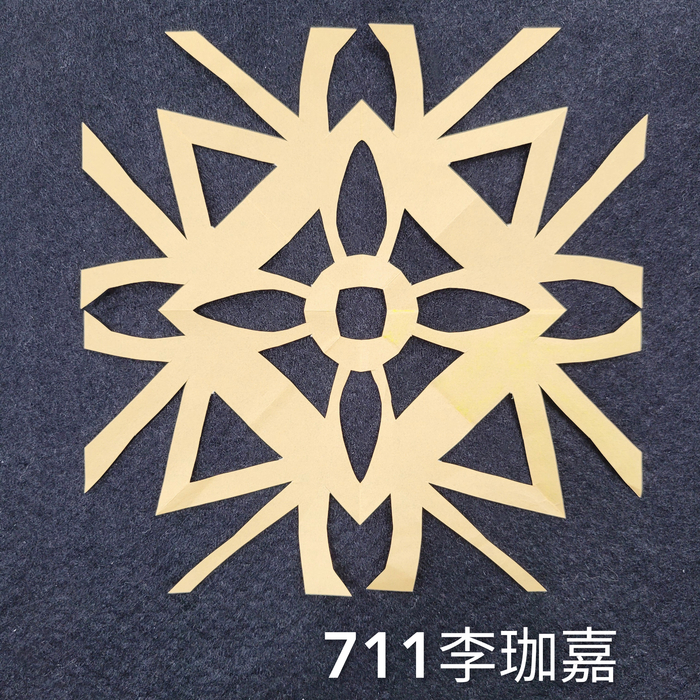 輻射均衡之四折剪紙（711～715）圖片