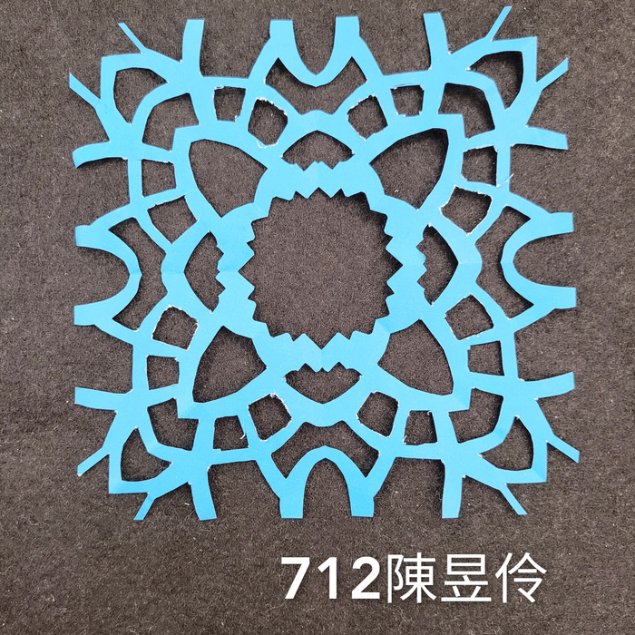 輻射均衡之四折剪紙（711～715）圖片