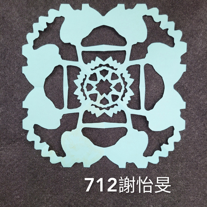 輻射均衡之四折剪紙（711～715）圖片