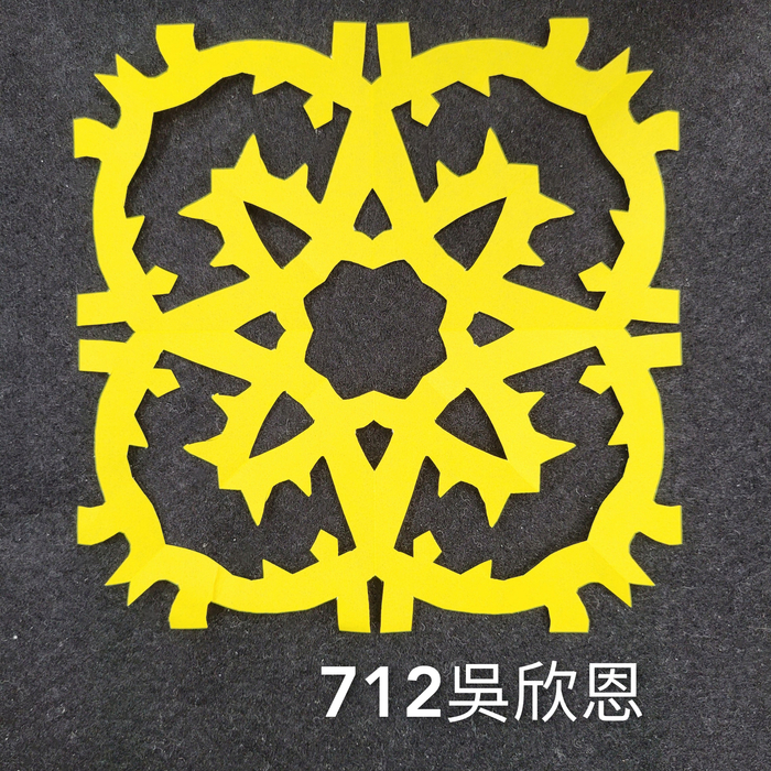 輻射均衡之四折剪紙（711～715）圖片