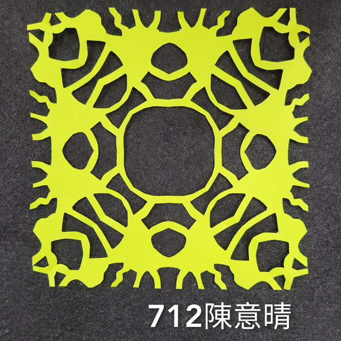 輻射均衡之四折剪紙（711～715）圖片