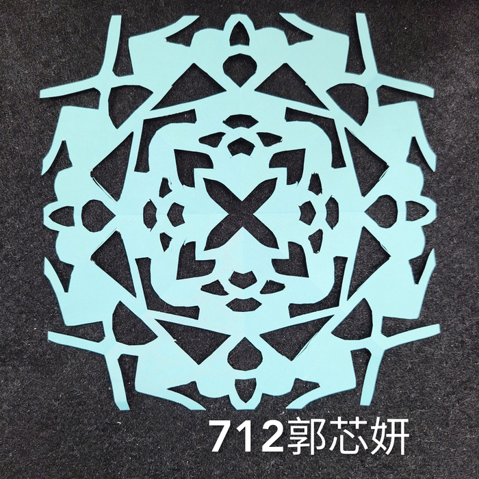 輻射均衡之四折剪紙（711～715）圖片