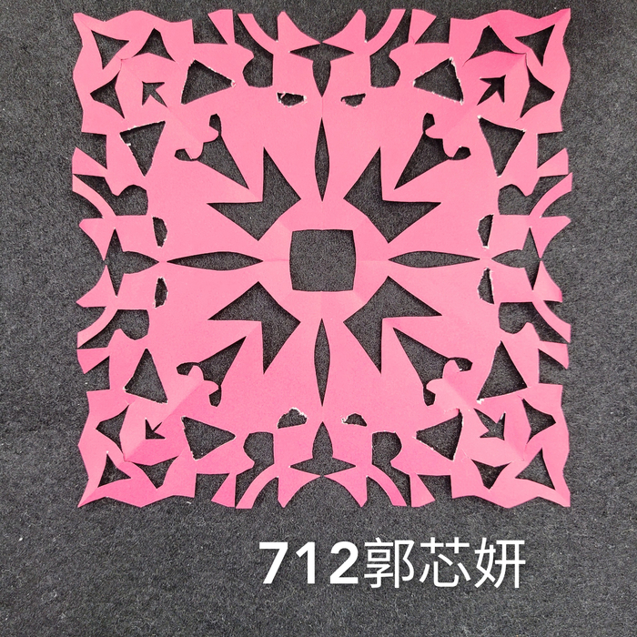 輻射均衡之四折剪紙（711～715）圖片