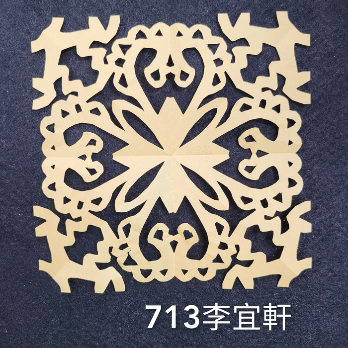 輻射均衡之四折剪紙（711～715）圖片