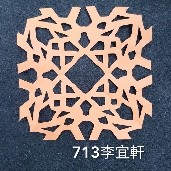 輻射均衡之四折剪紙（711～715）圖片