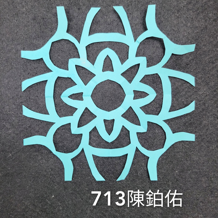 輻射均衡之四折剪紙（711～715）圖片