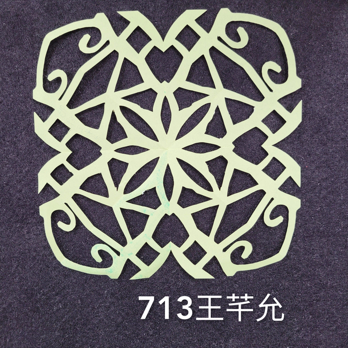 輻射均衡之四折剪紙（711～715）圖片