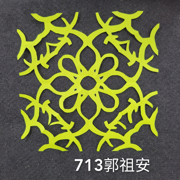 輻射均衡之四折剪紙（711～715）圖片