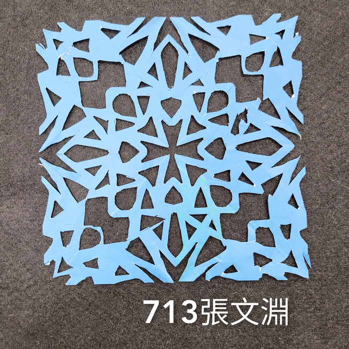 輻射均衡之四折剪紙（711～715）圖片